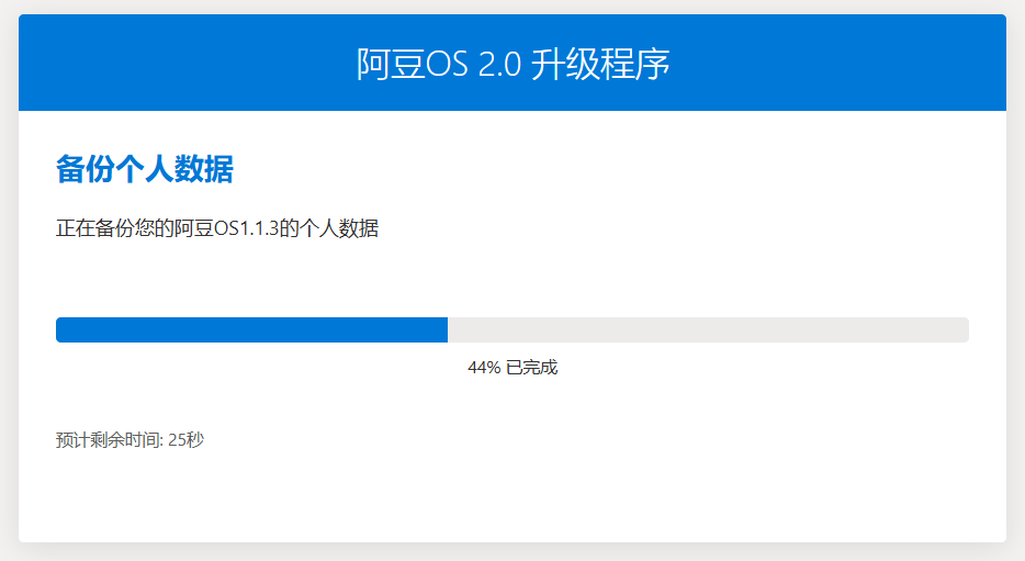 泄个小密